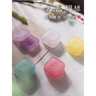 福禄 长书 琉璃墨盒印泥盒墨碟葫芦笔搁笔架文房四宝多功能墨池
