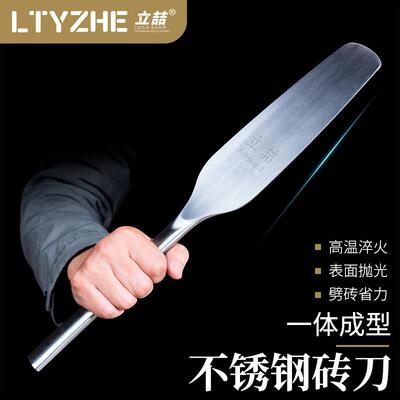 不锈钢砖刀圆把单面泥刀大小号瓦工泥水工砌墙轻薄垫江砌墙切砖刀
