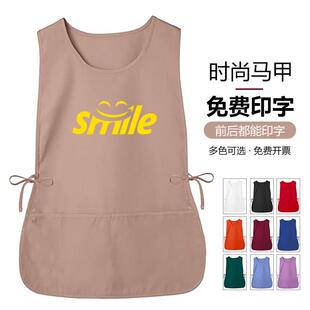 坎肩式面馆围裙厨房餐饮专用罩衣男咖啡师奶茶甜品店美甲工作服女