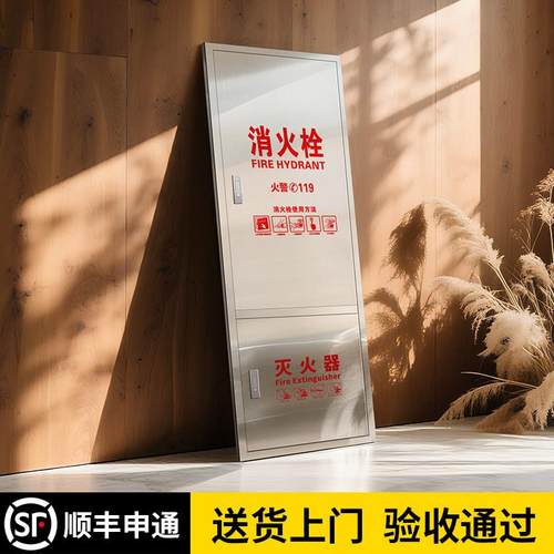 304不锈钢消防箱门消防栓箱门面板消防器材水带箱门消火栓箱门框