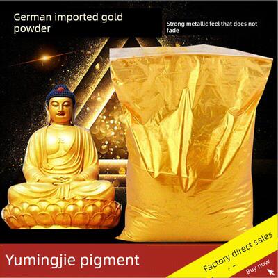 默克金粉 超亮闪光粉珠光粉颜料 diy滴胶佛像对联丝网印刷999黄金