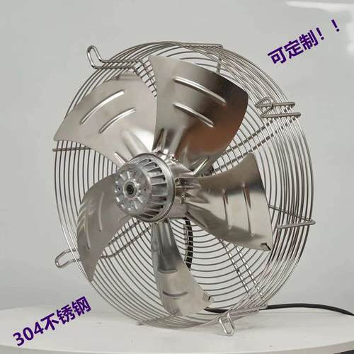 不锈钢304外转子轴流风机网罩风机食品工厂散热风机