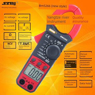 滨江Bm5266数字钳形万用表高精度数显交直流电流表钳形表可测量电