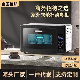 免茶杯消毒柜家用小型泡茶具水杯专用迷你办公室杯柜杯子台式收纳