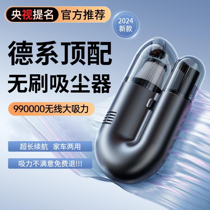 车载吸尘器车用超强吸力无线 线充电汽车家用大功率手持车内小型