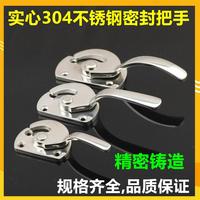 304不銹鋼工業(yè)門把手 密閉迫緊密封把手密封箱隔音設(shè)備門扣手拉手