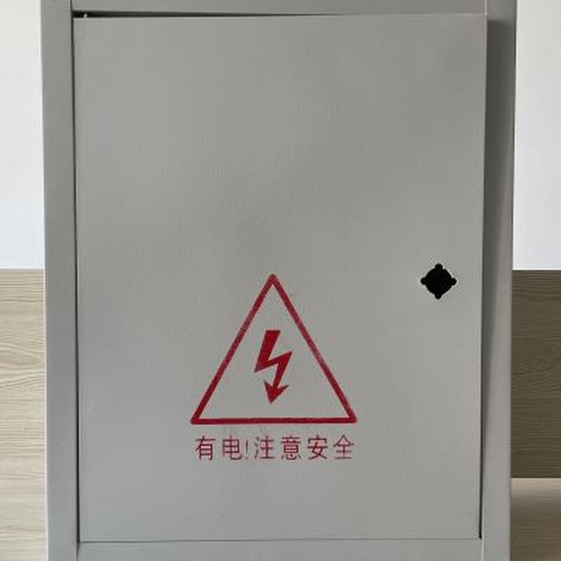 新能源充电桩配电箱防雨基业箱控制柜户外电箱室外室内电控强弱电