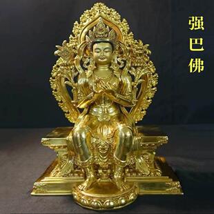 强巴佛未来佛鎏金家用供奉高天冠密宗弥勒佛佛像藏传10寸铜像摆件