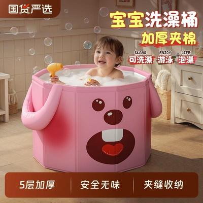 加厚泡澡桶大人可折叠盆家用小孩洗脸盆宝宝专用儿童婴儿游泳浴盆