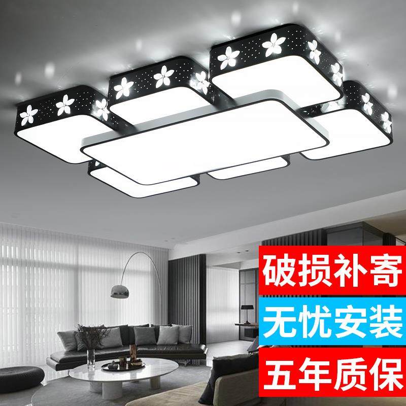 LED吸顶灯客厅灯大灯2024年新款简约现代大气卧室灯具家用吊灯