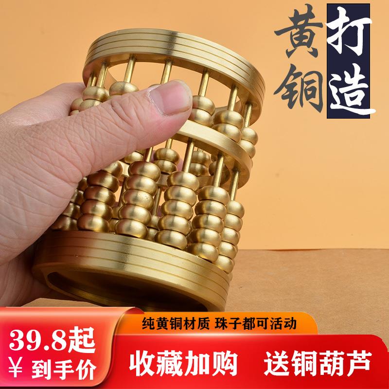 纯黄铜算盘招财笔筒办公室桌面文房四宝用品办公室家居装饰品摆件