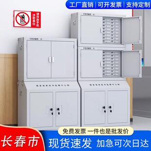 长春市手机讯号屏蔽柜部队会议室物理壁挂考场手机存放保管寄存柜