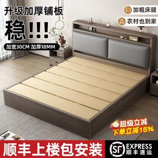 床实木1米5的双人床出租房用1米8大床家用小户型2024年新款经济型