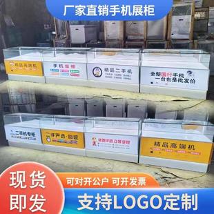 定制手机柜台新款手机展示柜珠宝陈列柜玻璃展柜多功能业务受理台