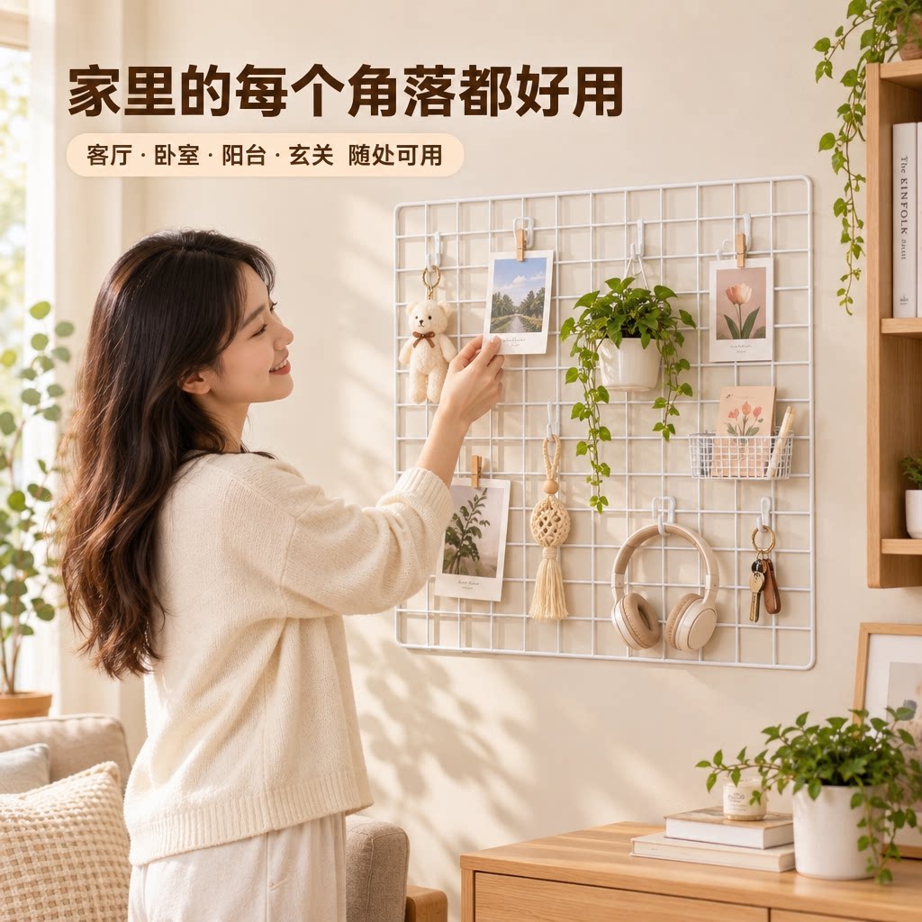 网片网格铁网货白色超市展示架网架铁丝网格子挂墙幼儿园墙置物架