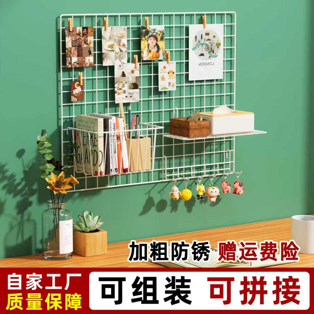 网格片网格展示架铁艺网片置物架网格铁丝网挂墙幼儿园作品展示架