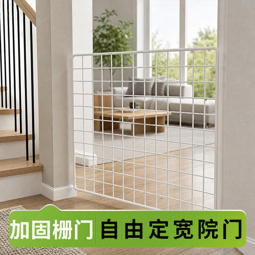 宠物室内防护栏楼梯防摔隔离栏宠物围栏免打孔猫狗安全门护栏
