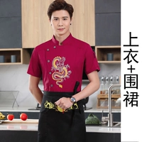 Красный фартук, короткий рукав