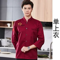 Длинные рукава