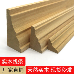 白木实木阴角线三角线客厅吊顶天花墙角封边收边顶角装饰线压条