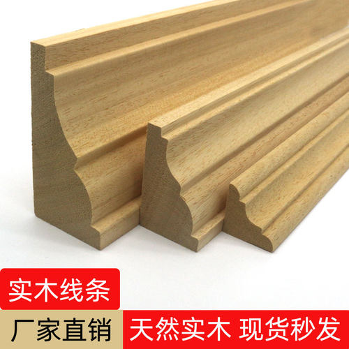 实木阴角三角吊顶装饰线