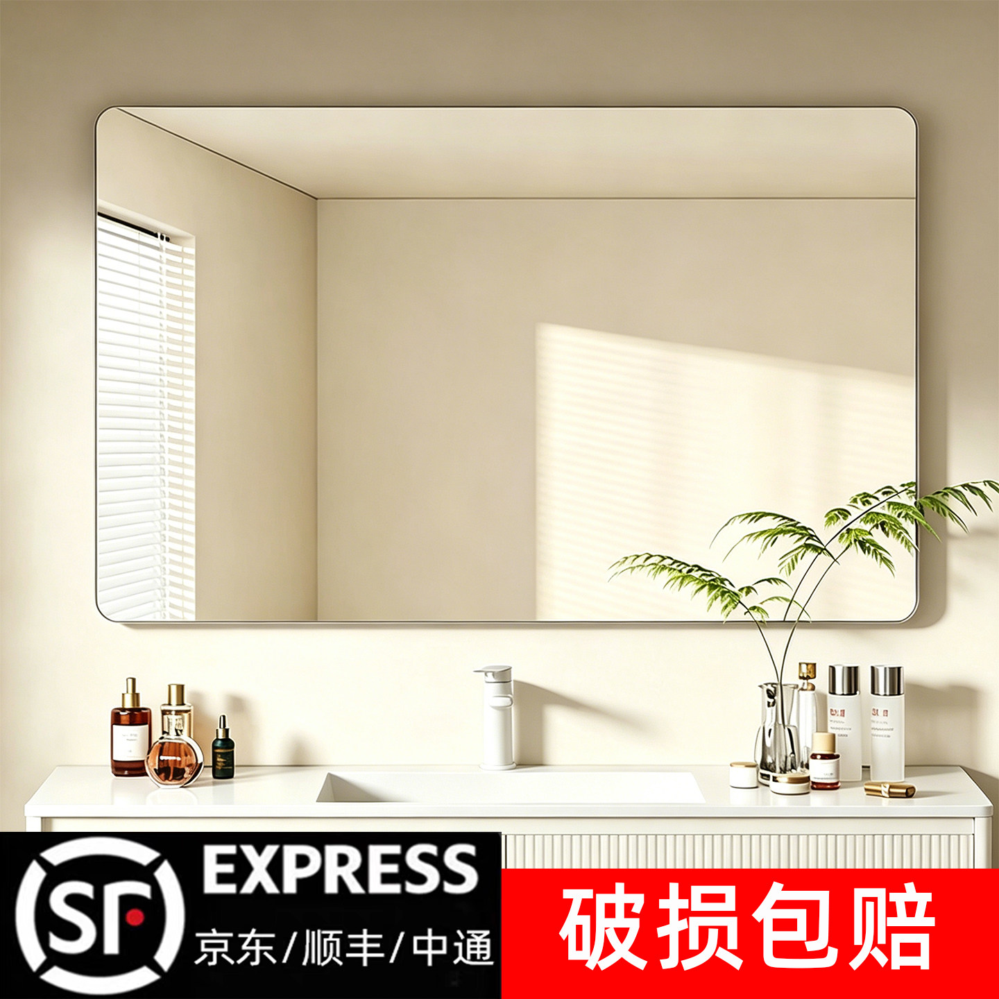 女生卧室出租屋贴墙自粘的全身镜图片