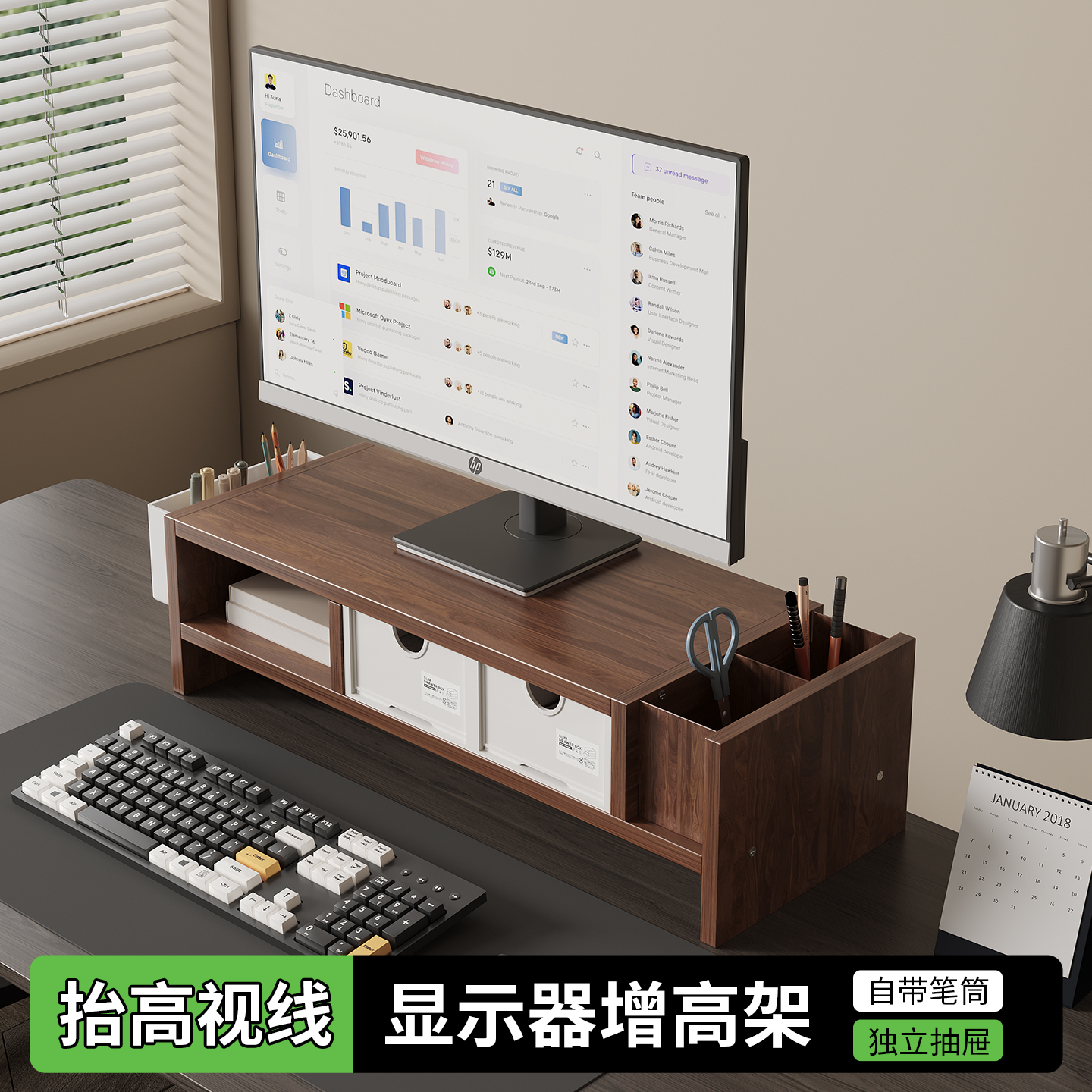 显示器增高架台式电脑支架