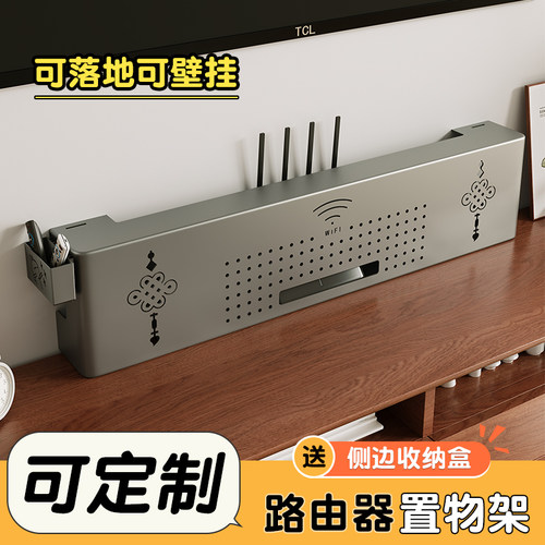 路由器置物架光猫遮挡箱