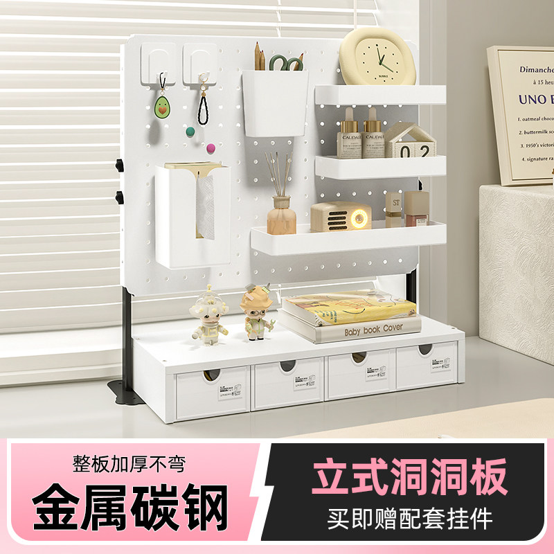 台置夹款书房碳钢洞洞板收纳架图片