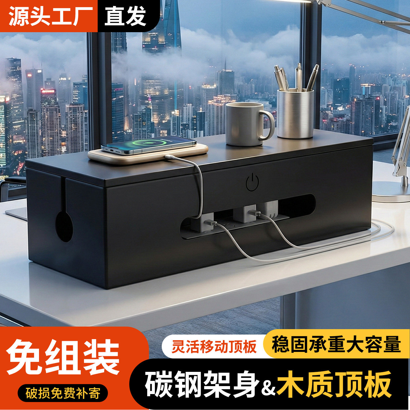 插排插座收纳盒客厅插线板电源数据线整理盒免组装集线盒遮挡神器