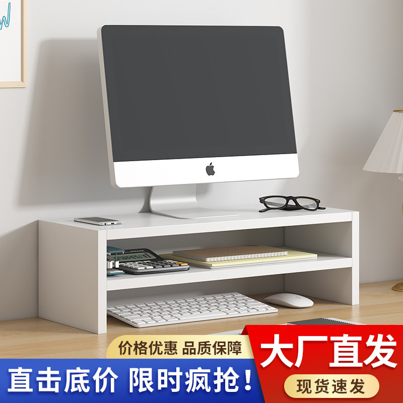电脑增高架双屏USB扩展显示器台式办公桌面收纳盒工位神器置物架