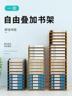 办公桌面文件存储和组织架多层A4纸文件夹存储盒办公用品存储架