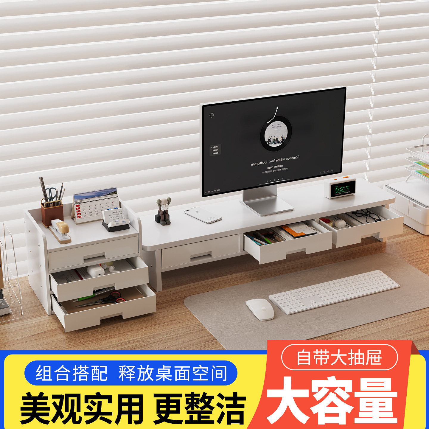 电脑增高架显示器加长支架办公室收纳置物架屏幕底座散热桌面改造