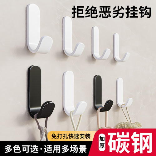 挂钩强力粘钩加厚碳钢