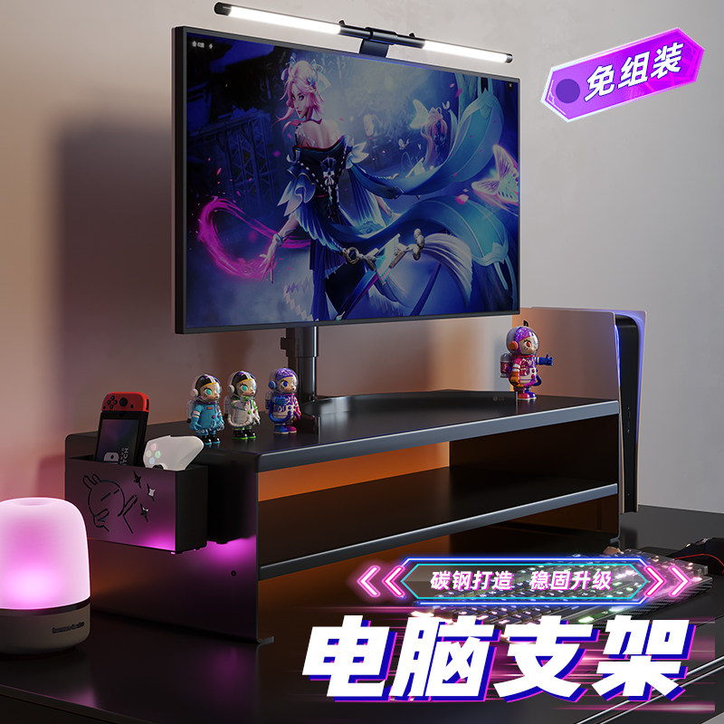 显示屏电脑支架皇趣带笔筒图片