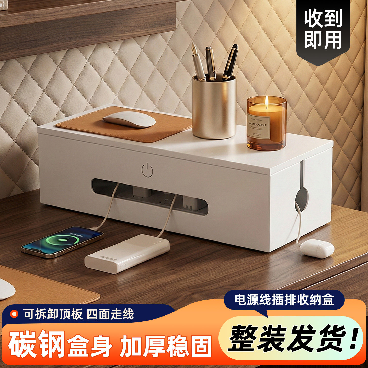 电源线插排收纳盒WiFi路由器电视机顶盒置物架桌面拖线板整理遮挡