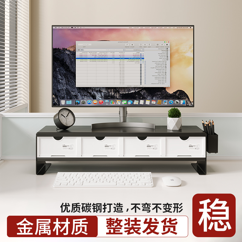 稳固支撑架碳钢带抽屉