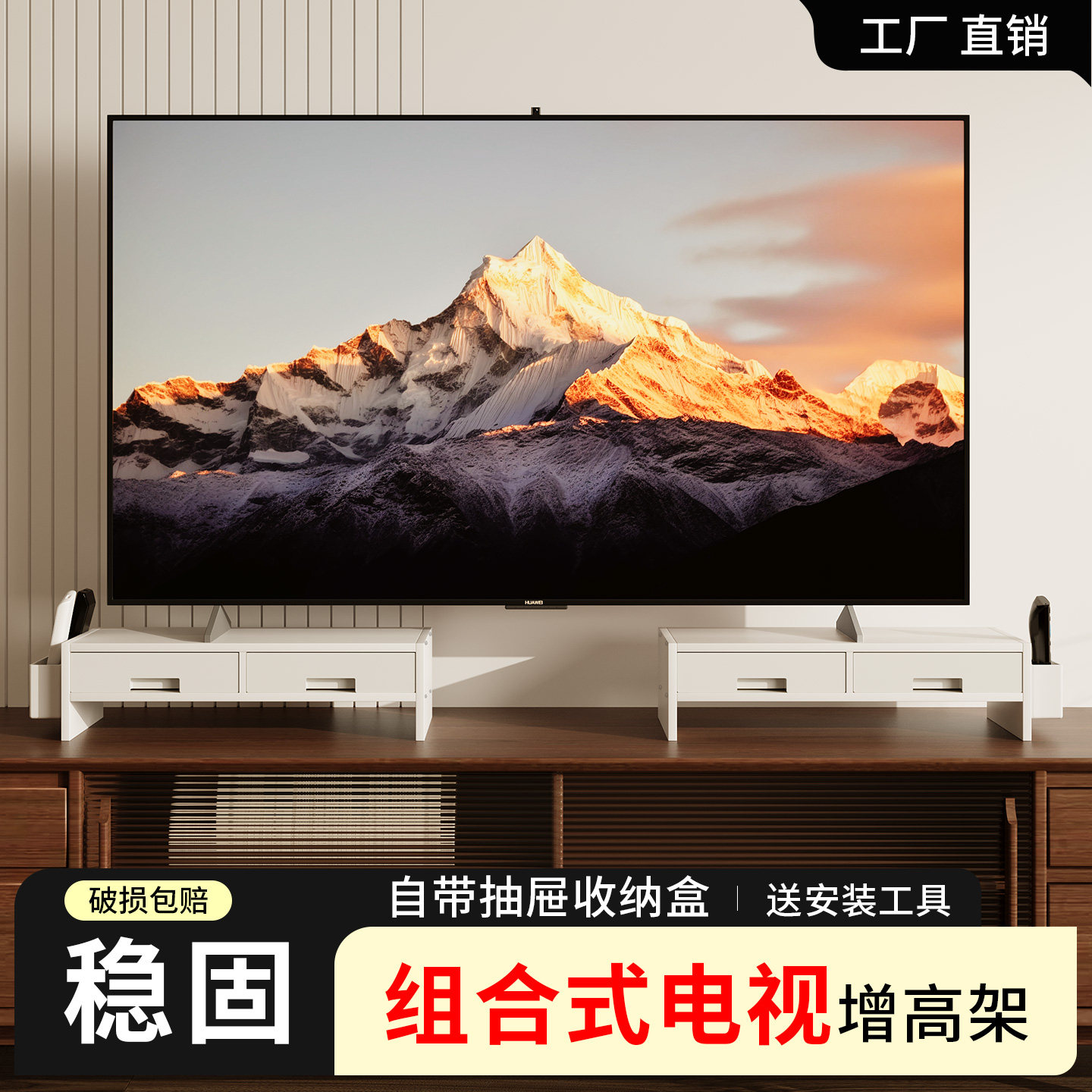电视增高架置物架液晶电视加高支架带抽屉客厅显示屏幕收纳整理架