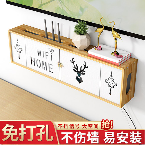 免打孔壁挂式装饰箱路由器收纳盒