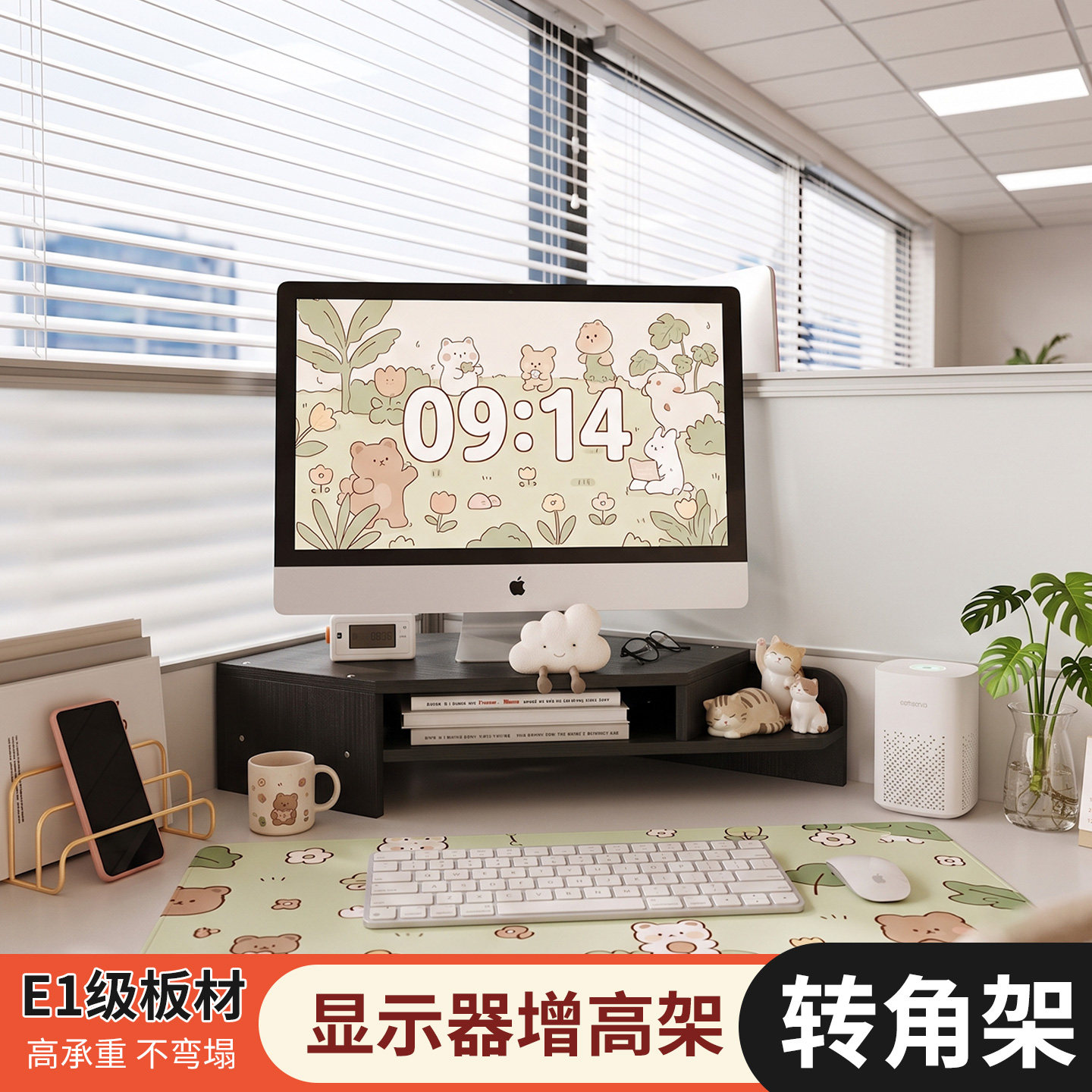 大容量电脑显示器支架转角置物架图片