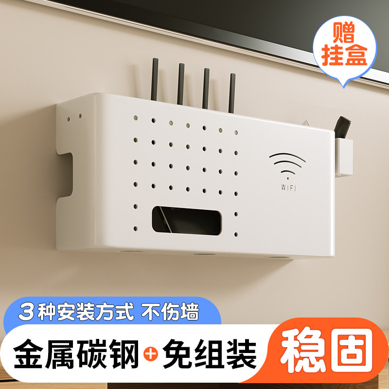 电视机顶盒墙上置物架路由器收纳盒高颜值wifi宽带整理架电线遮挡