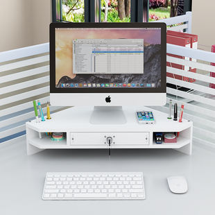 办公桌面三角电脑显示器增高架转角屏架子键盘带锁收纳置物架支架