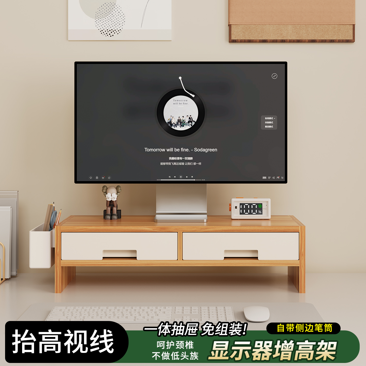 书房显示器增高架置物架电脑底座