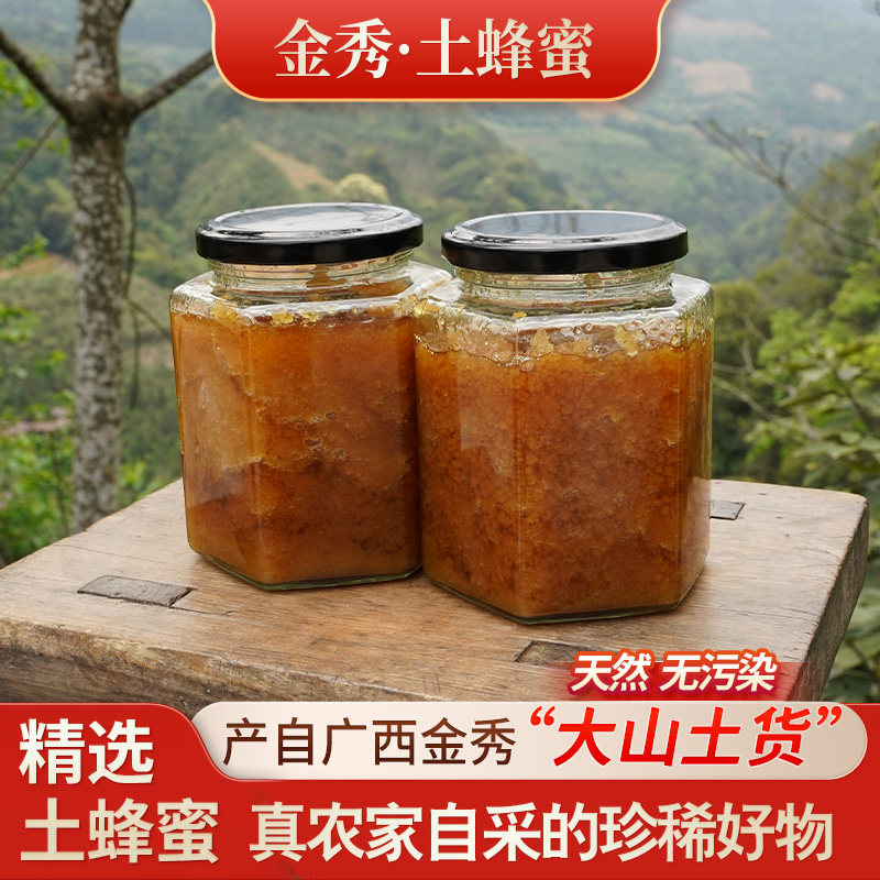 广西野生蜂蜜金秀大瑶山天然无污染木桶土蜂蜜优选500克农家山货