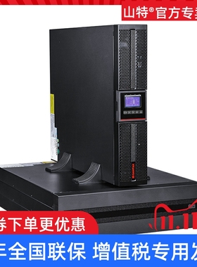山特UPS不间断电源PT10KS机架式10kVA/10kW网络服务器机房主机