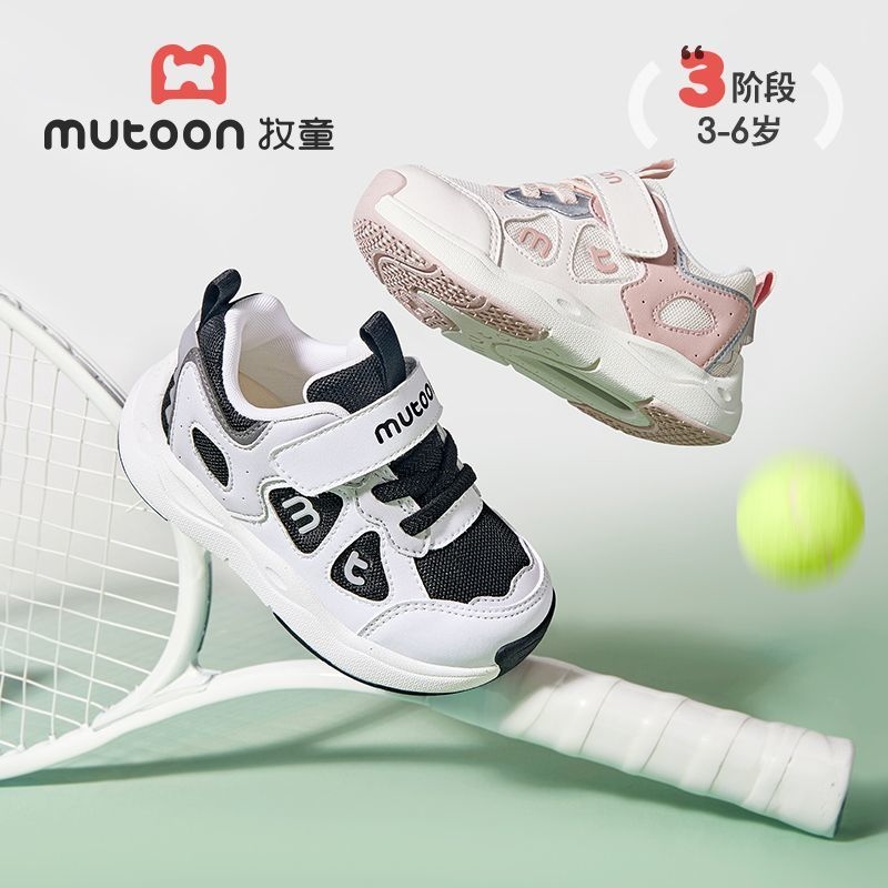 牧童魔术贴学步鞋儿童鞋女童防踢软底防滑运动鞋男童休闲鞋2025秋