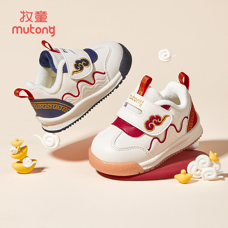 牧童宝宝学步鞋冬季祥云过年鞋软底婴儿鞋子男女童机能鞋加绒保暖,童鞋/婴儿鞋/亲子鞋,学步鞋,淘宝优惠券,粉丝福利购,淘宝优惠卷