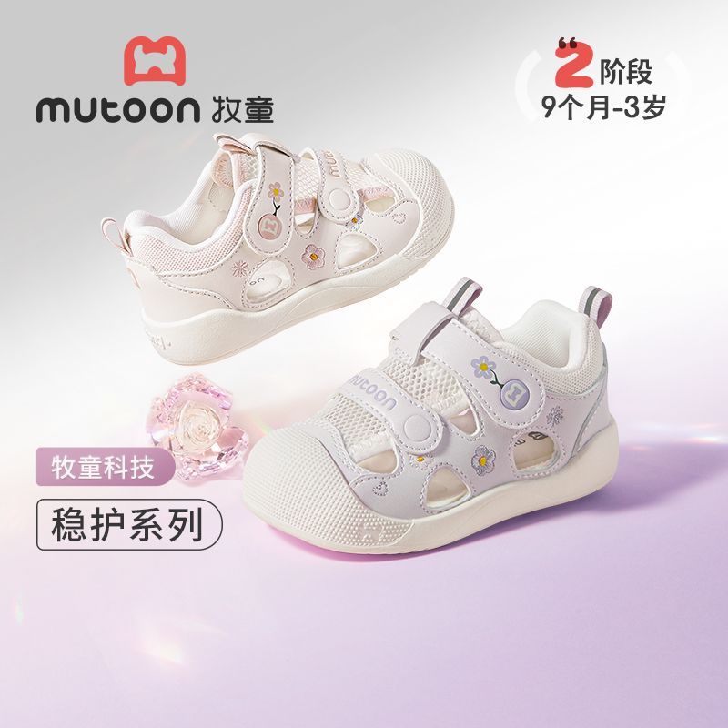牧童童鞋女宝宝凉鞋2026夏季新款透气婴幼儿学步鞋包头软底公主鞋图片