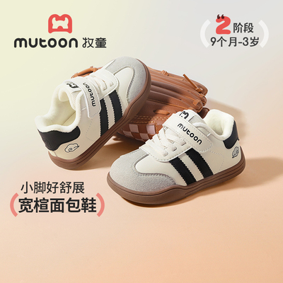 牧童童鞋宝宝学步鞋2025冬季新款男童软底婴儿鞋女童加绒德训棉鞋