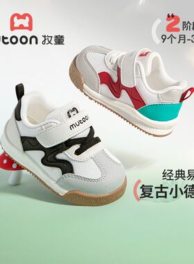 牧童童鞋婴儿学步鞋2026春季新款软底男宝宝鞋透气网面红色女童鞋